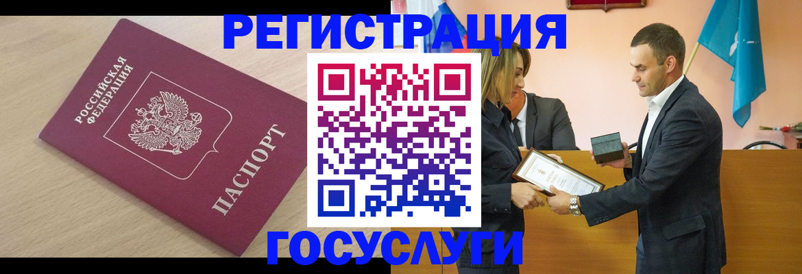 временная регистрация 2025 в Тихвине